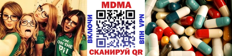 МДМА Molly  blacksprut сайт  Кохма 