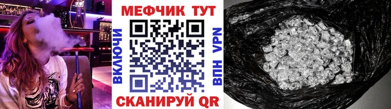 Мефедрон  Кохма