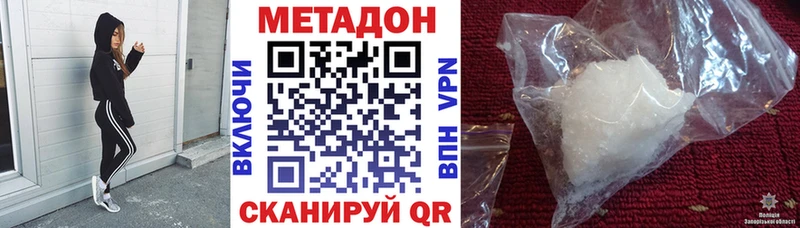 гидра онион  Кохма  МЕТАДОН белоснежный  наркошоп 