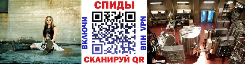 МЕТАМФЕТАМИН мет  Кохма 