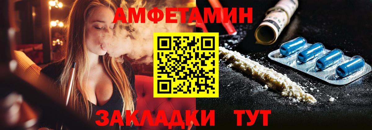 ГАШ  Кохма  Конопля  Мефедрон кристаллы  MDMA  Вход с VPN  APVP СОЛЬ кристаллы 