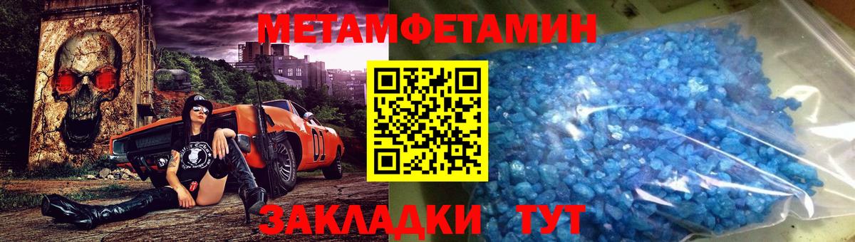 Первитин Декстрометамфетамин 99.9%  Вход с VPN  Кохма  Первитин Декстрометамфетамин 99.9% 