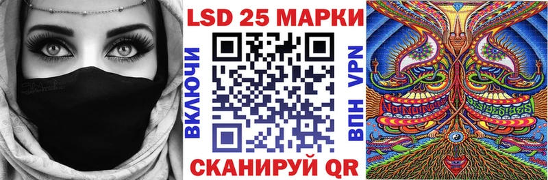 купить закладку  Кохма  Наркотические марки 1,5мг 