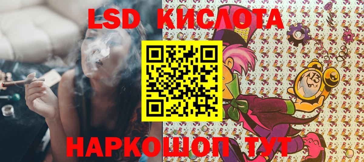 Наркотические марки 1,8мг  Марки NBOMe  Кохма  Наркотические марки 1,8мг  Вход с VPN 