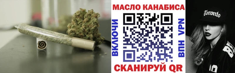 ТГК Wax  Кохма 