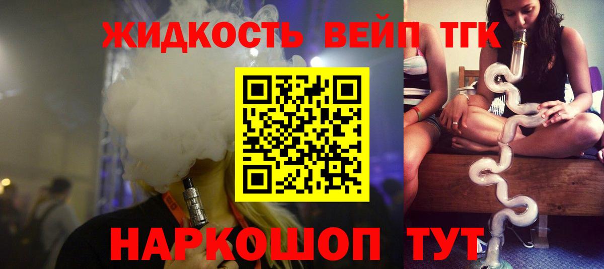 Дистиллят ТГК Wax  где продают   Вход с VPN  Кохма  ТГК THC oil 