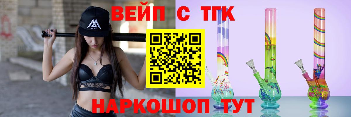 Дистиллят ТГК гашишное масло Кохма