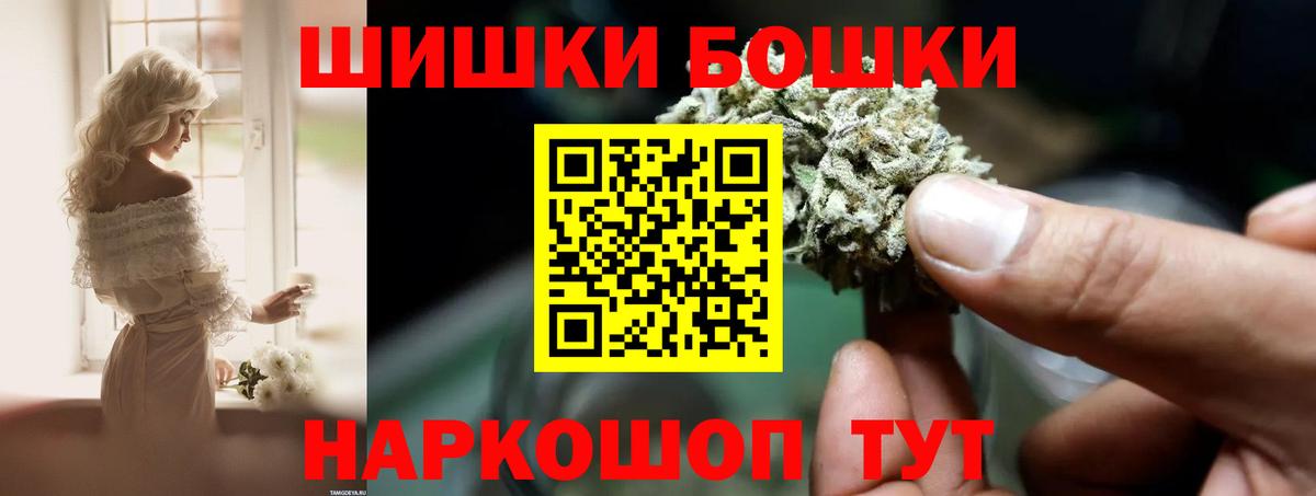 Бошки Шишки ГИДРОПОН  Конопля семена  МАРИХУАНА ГИДРОПОН  Кохма  Вход с VPN 